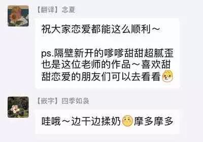 Kouhai no Oppai ga Suki Sugiru | 我太喜欢后辈的奶子了 Ch. 1-5