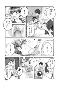 COMIC Koh 2018-03 [Digital]