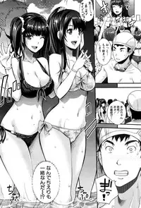 COMIC Mugen Tensei 2016-10