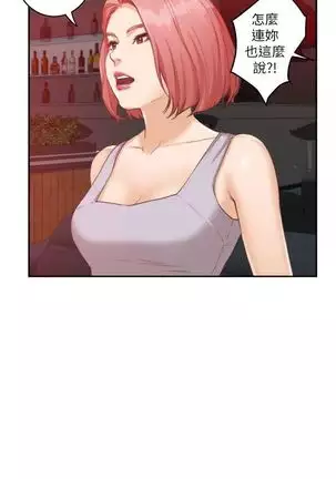 S-Mate 1-93 官方中文（連載中）