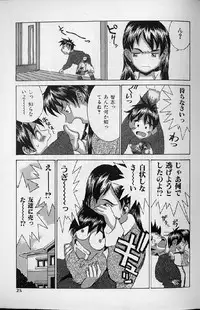 [Ra-Kailum] Kairaku Tenshi - Pleasure Angel