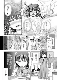 [TSF no F (Various)] TSF no F no Hon Sono 5 [Digital]