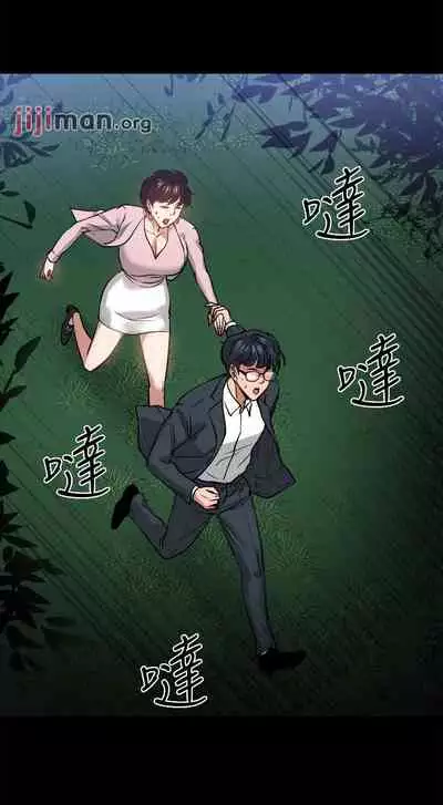 【周日连载】教授，你还等什么?（作者：madstart&耀安） 第1~42话