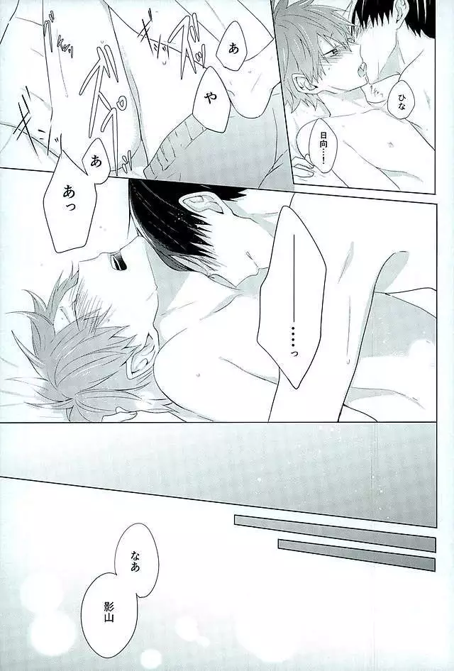 Konya, Aratamemashite