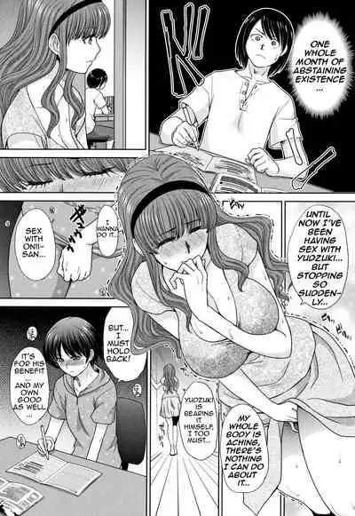 Haha to Imouto | Mother and Younger Sister