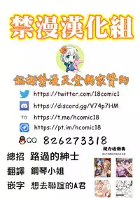 Kakutou Musume Yarimoku Goukon | 格鬥女孩的幹砲聯誼