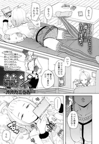 COMIC LO 2016-05 [Digital]