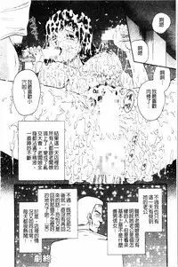 [Chikaishi Masashi]- Pretty Madam's Paradise! [Chinese]