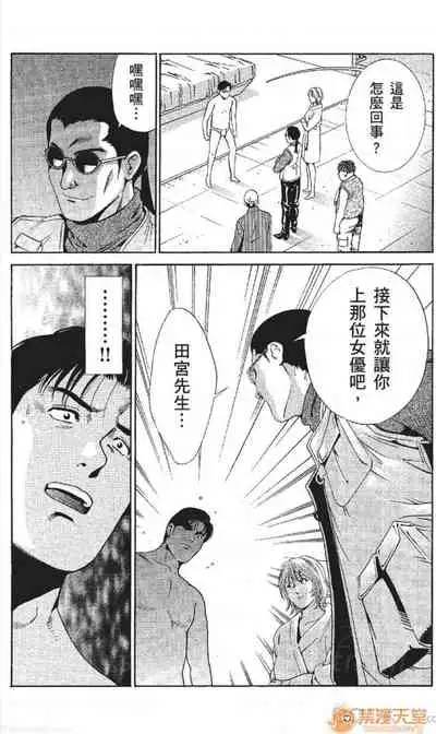 [七波のろ] セレブ那由 AVない若奧さま