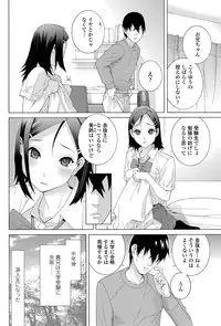 COMIC Penguin Club 2013-06 Vol. 322 [Digital]