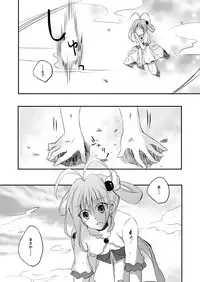 (同人誌) [No Such Agency] Xenocross Vol.1 digital ver