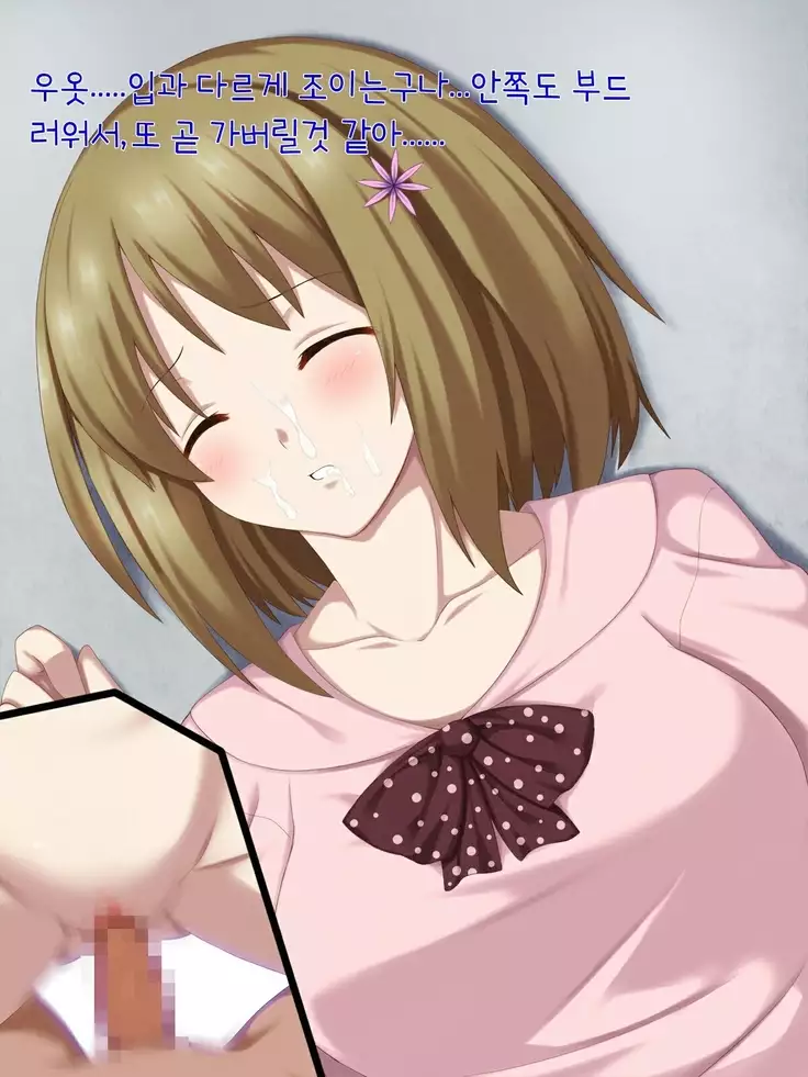 Oyasumi! Cinderella | 잘자! 신데렐라