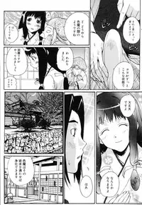 COMIC 0EX Vol. 05 2008-05