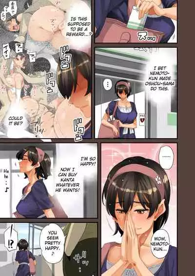 Zenin Shikkaku - Hahaoya no Mesubuta Sex Choukyou Kiroku