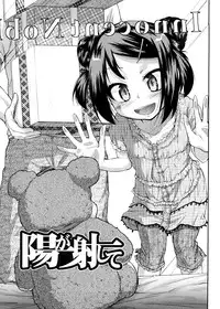 [Yoshino] Pico-ism!