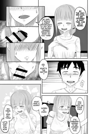 He, and She, Who is Addicted to XXX (Ch.2) | 愛上XX的她,和他
