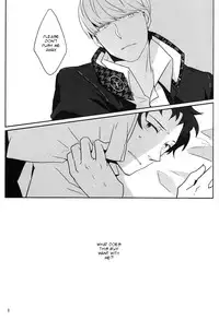 [Heart station (Ebisushi)] WHITEOUT (Persona 4) [English] [Kuki Tan]