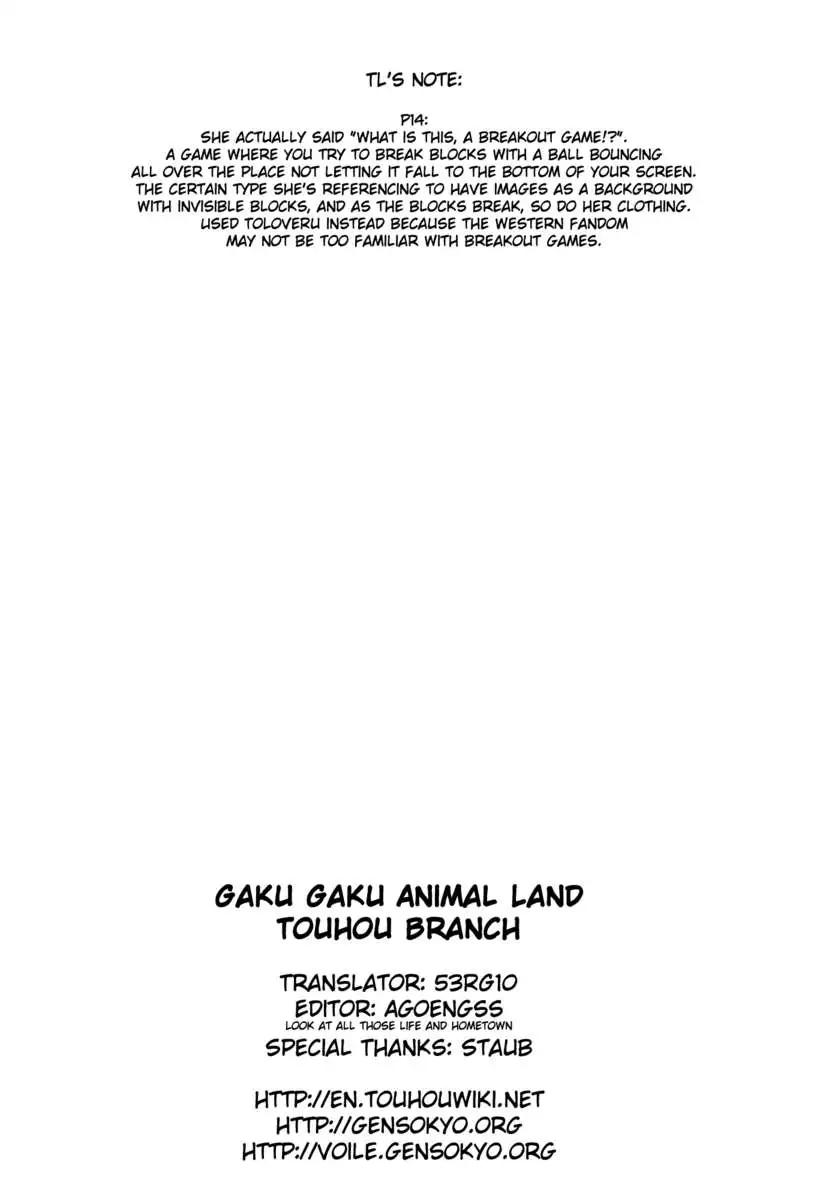 Classes for those bad with summer