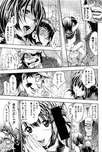 COMIC Shingeki 2016-02