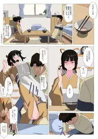 [Mumu] Matsunaga-ke no Boujitsu 3A [Digital]