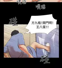 17 Couple Game：couple game 17种性幻想:情侣游戏 62-63END (chinese)