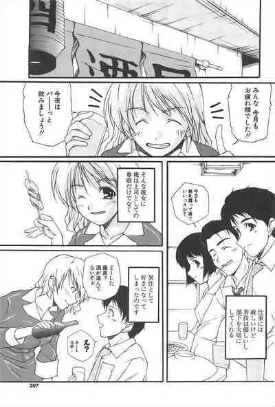 Comic Potpourri Club 2005-06