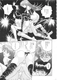 [Anthology] S Collection Vol.1 -Sadistic Bondage Love-