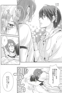 (C85) [Aiou (Aoshi Hina)] Shiboritore (Free!)