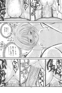 (C54) [Ashinoie (Taryl.)] Hinnyuu Musume 4 (Various)