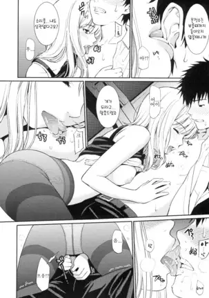 부끄러움 브레이크