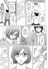COMIC MUJIN 2011-08