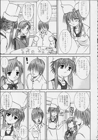 [Abura Katabura (Papipurin)] Sakuya no Kimyou na Bouken (Sister Princess)