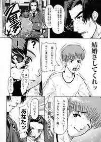 [Raidon] Otaku no kairaku