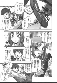 COMIC TENMA 2004-11