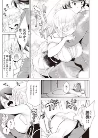 COMIC Kairakuten BEAST 2019-09