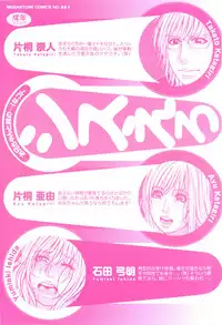 [Kotobuki Kazuki] Sis Ero Ch. 1 [English] {Tadanohito}