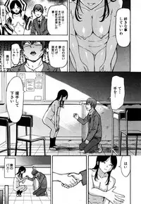 COMIC Mugen Tensei 2019-05