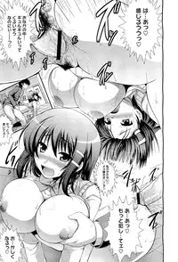 COMIC Megastore-H 2011-01