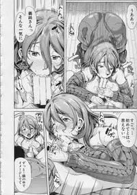 COMIC MILF 2013-08 Vol. 14