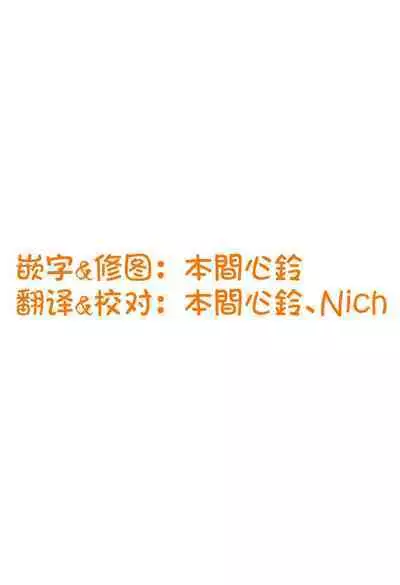 Tsuyo tsuyo Mesugaki Villain to Yowa yowa Hero no Ore | 强强雌小鬼反派和弱小英雄的我