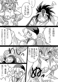 [Marunomare (Bankokudou)] Hishoku Yuusha [Digital]