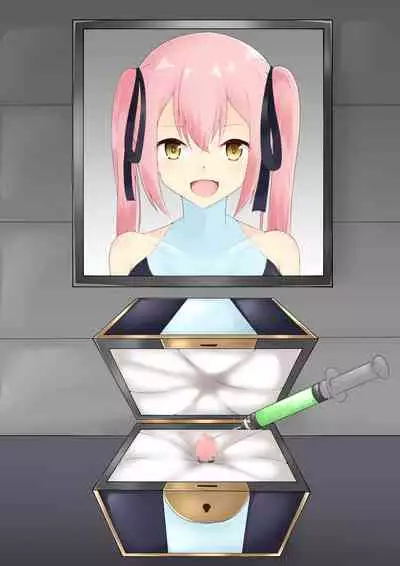 破変戦姫エリカ ～物言わぬモノに堕つ～