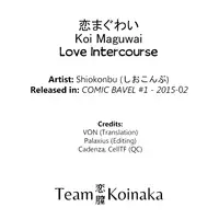 [Shiokonbu] Koi Maguwai (COMIC BAVEL 2015-02) [English] [Team Koinaka]