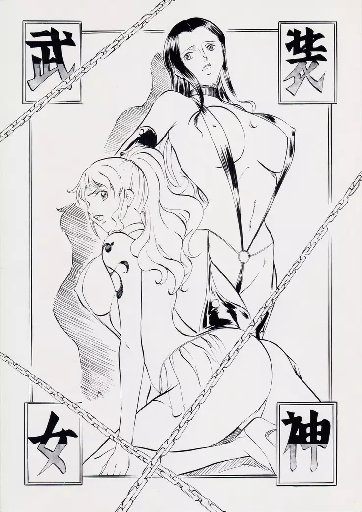 Piece of Girls 2 ~Shinsekaihen~