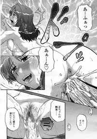 COMIC Momohime 2008-03