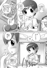 [Low] Sodachizakari No Kiken Na Toshigoro