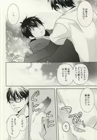 (C87) [Furikake. (Noritama)] Zenbu Agechau (Daiya no Ace)