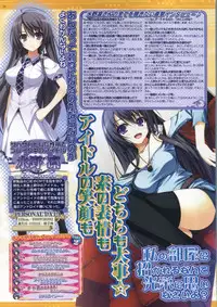 BugBug 2012-01 Vol. 209