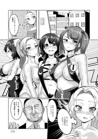 ANGEL Club 2016-05 [Digital]