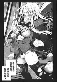 [Mokusei Zaijuu] Inaka Shojo